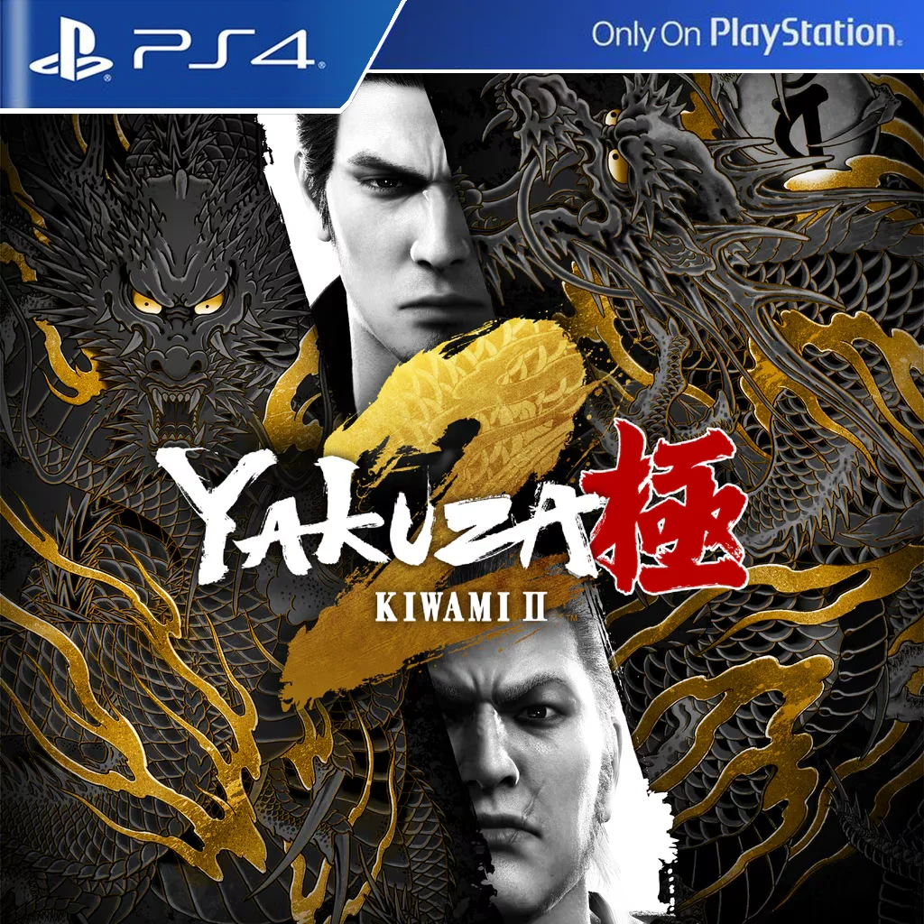 YAKUZA KIWAMI 2 | PS4