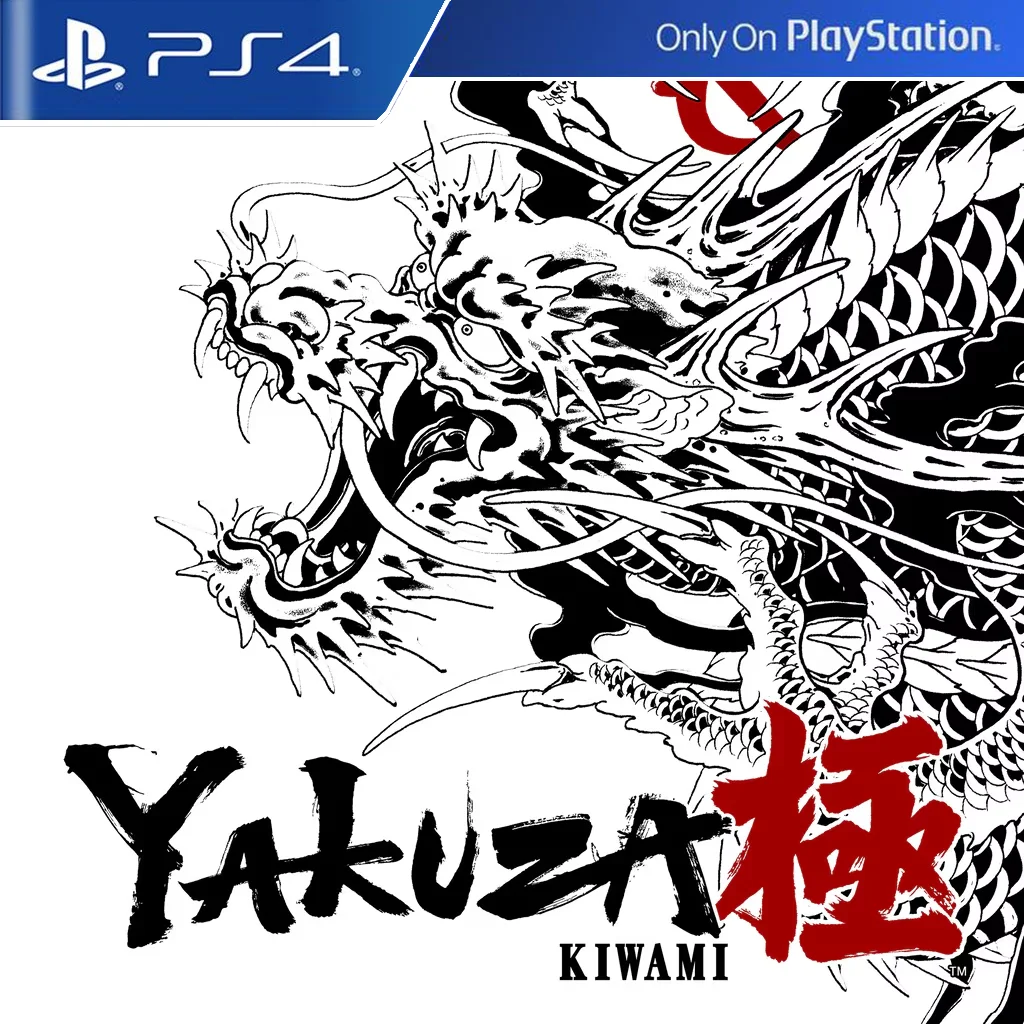 YAKUZA KIWAMI | PS4