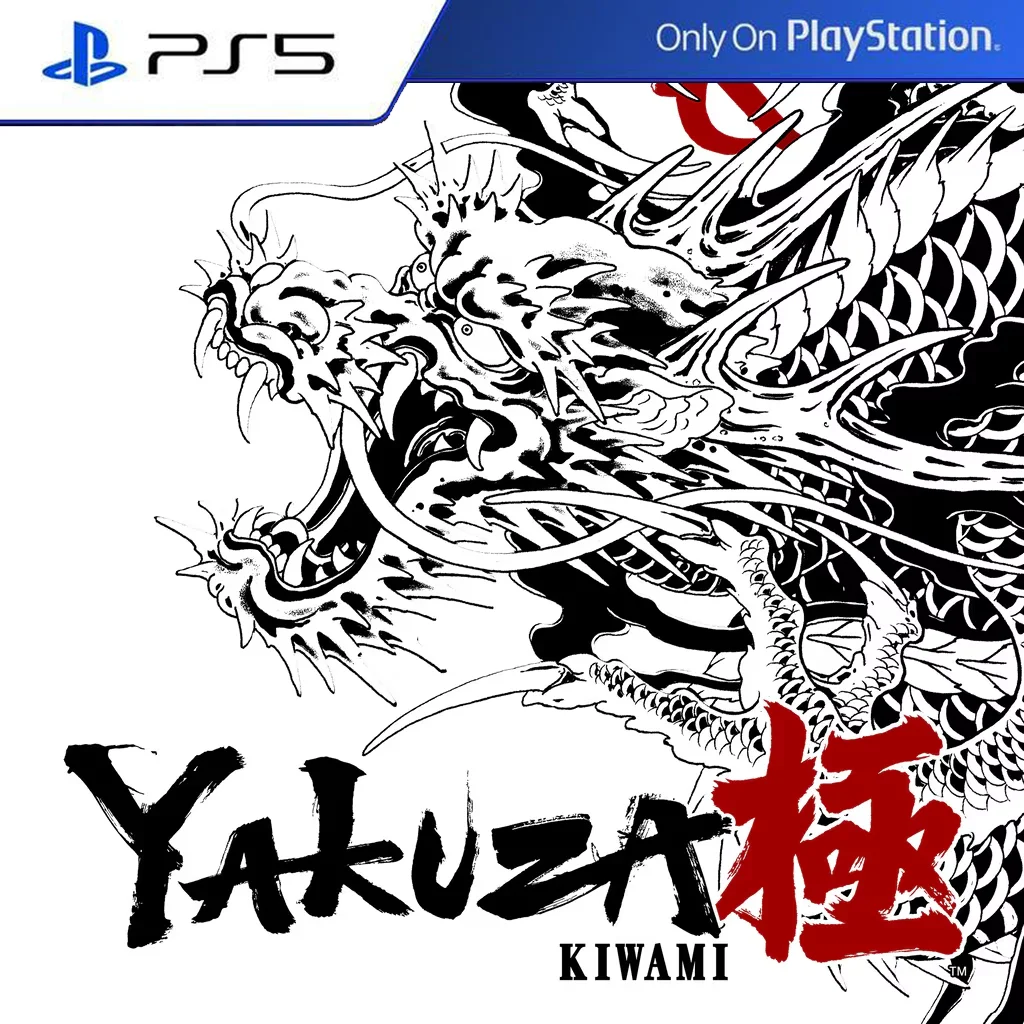 YAKUZA KIWAMI | PS5