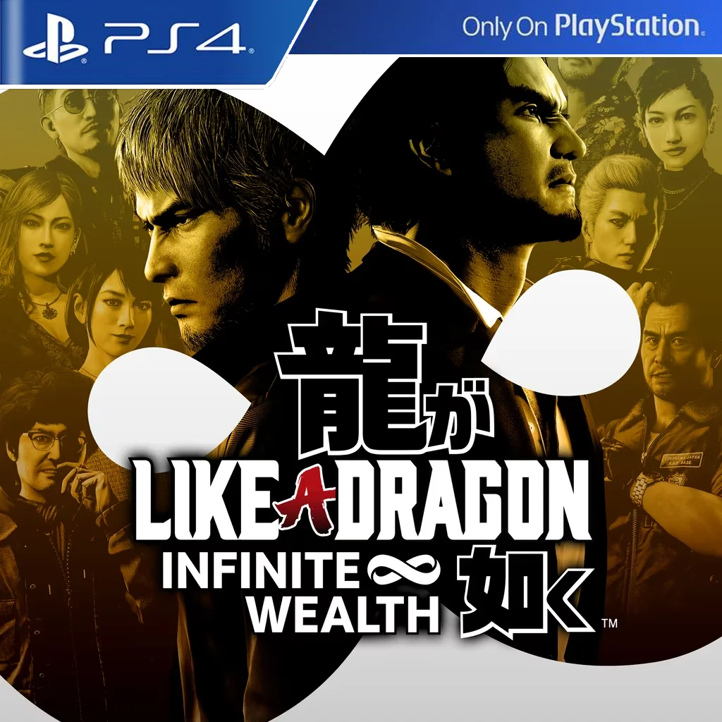 YAKUZA: LIKE A DRAGON - INFINITE WEALTH | PS4
